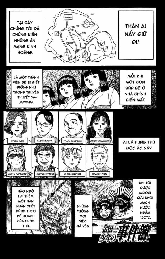Thám Tử Kindaichi - Case Files - Chương 43 - ảnh 3