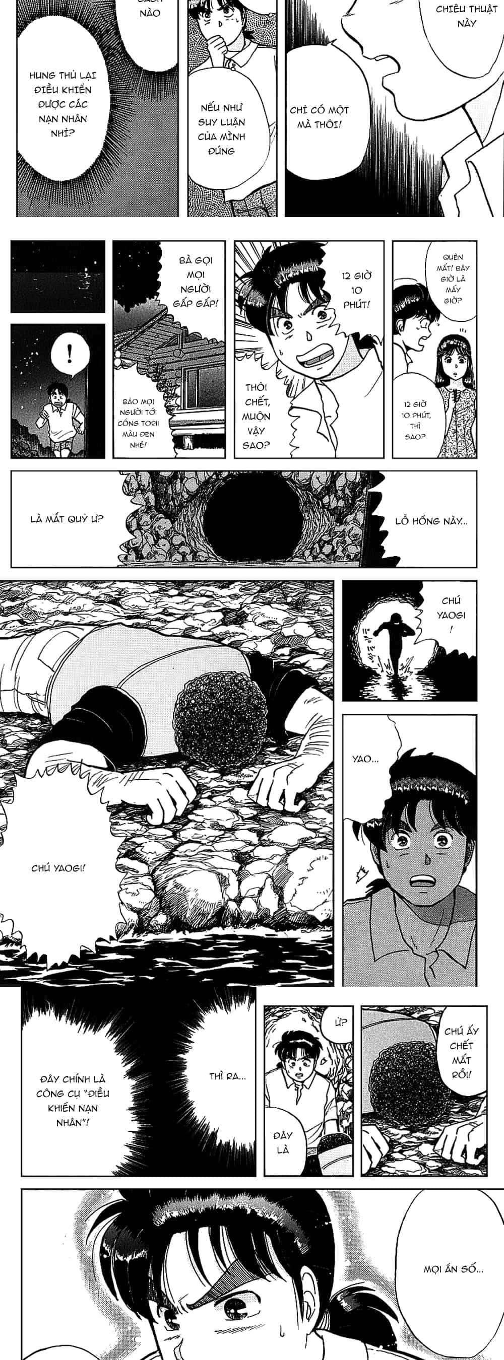 Thám Tử Kindaichi - Case Files - Chương 44 - ảnh 10