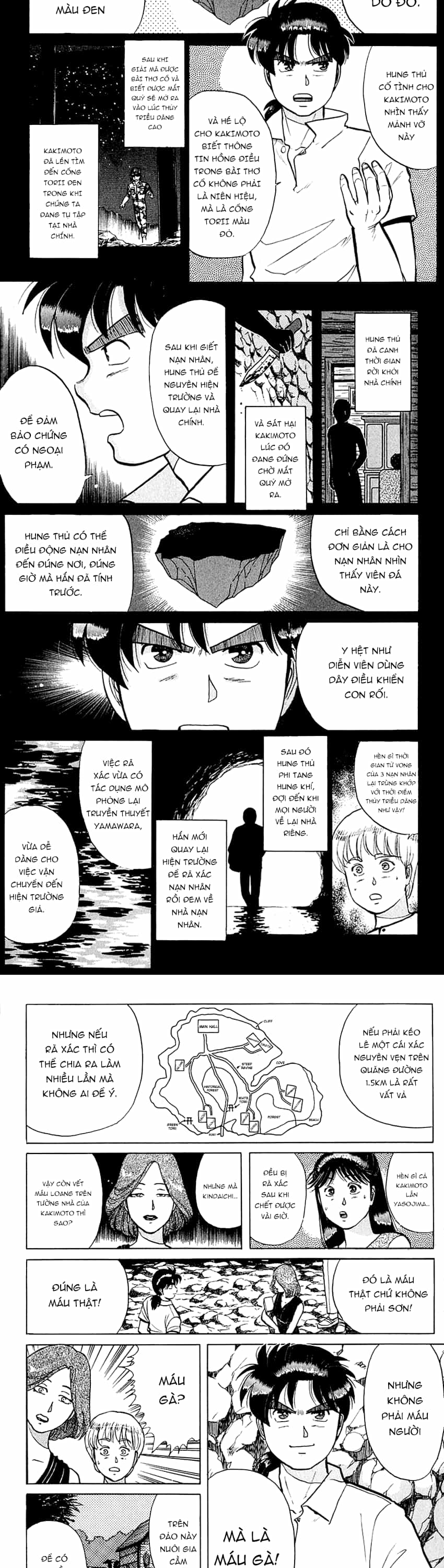 Thám Tử Kindaichi - Case Files - Chương 45 - ảnh 4