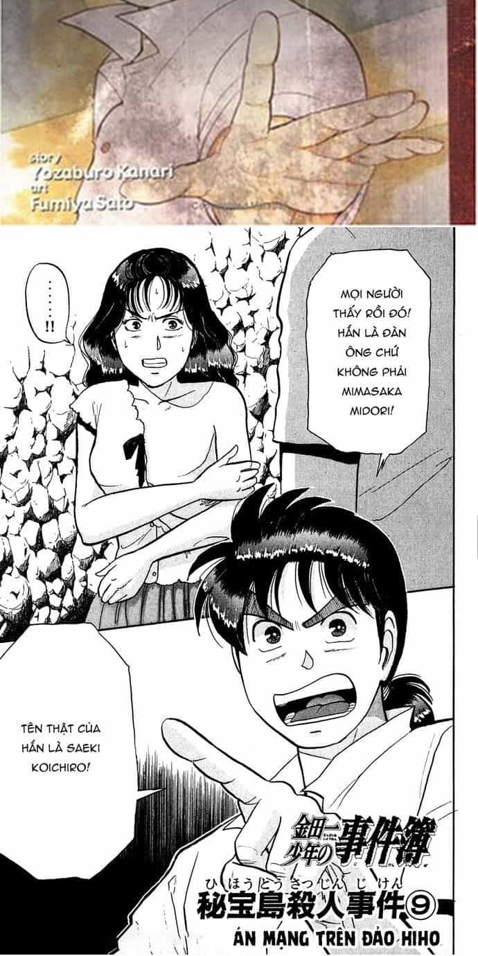 Thám Tử Kindaichi - Case Files - Chương 46 - ảnh 2