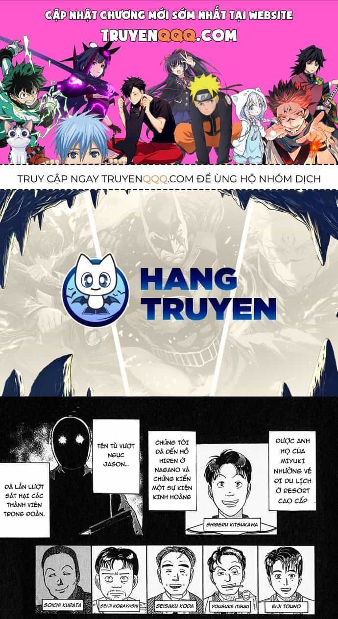 Thám Tử Kindaichi - Case Files - Chương 51 - ảnh 1