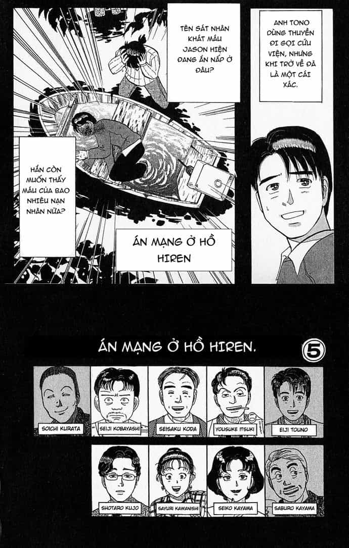 Thám Tử Kindaichi - Case Files - Chương 52 - ảnh 2