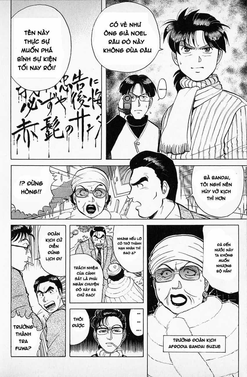 Thám Tử Kindaichi - Case Files - Chương 59 - ảnh 5