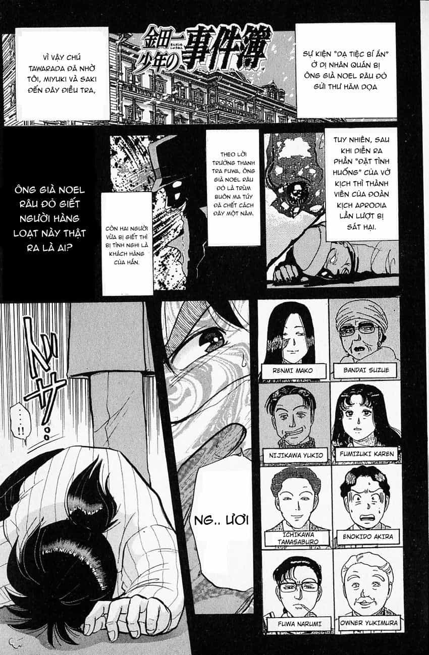 Thám Tử Kindaichi - Case Files - Chương 63 - ảnh 5