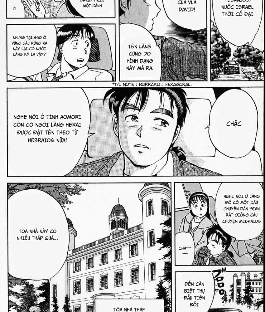 Thám Tử Kindaichi - Case Files - Chương 7 - ảnh 25