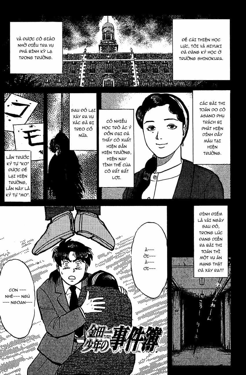 Thám Tử Kindaichi - Case Files - Chương 72 - ảnh 4