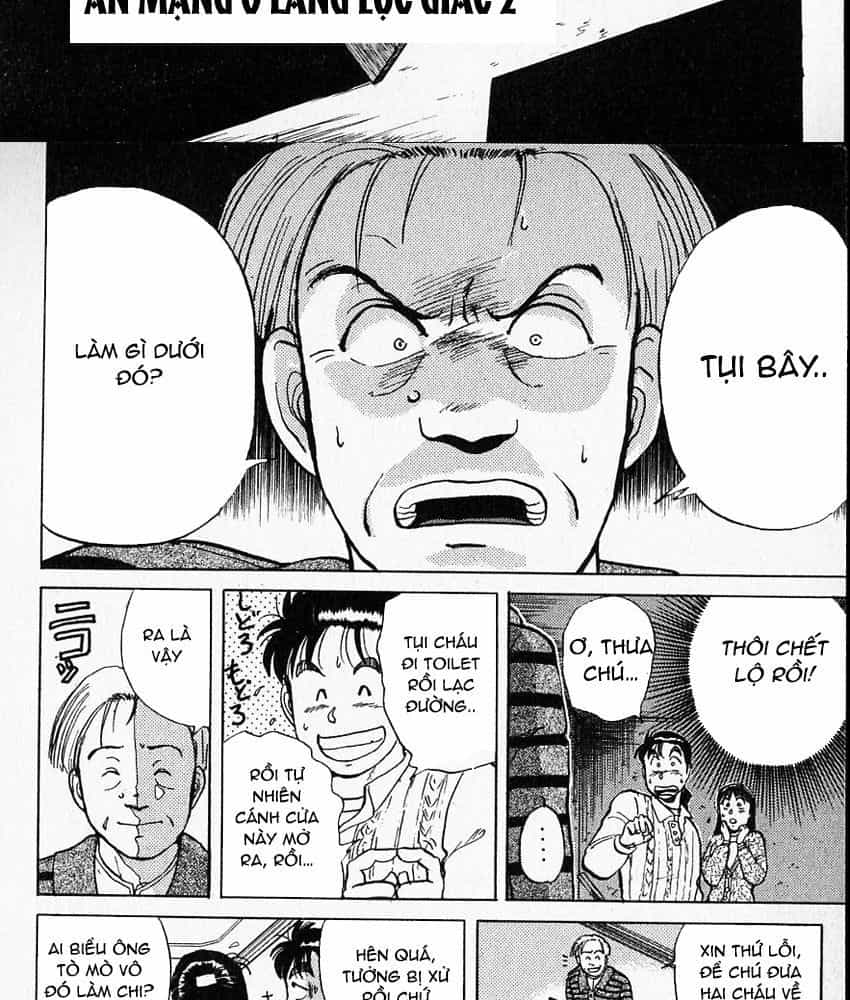 Thám Tử Kindaichi - Case Files - Chương 8 - ảnh 4