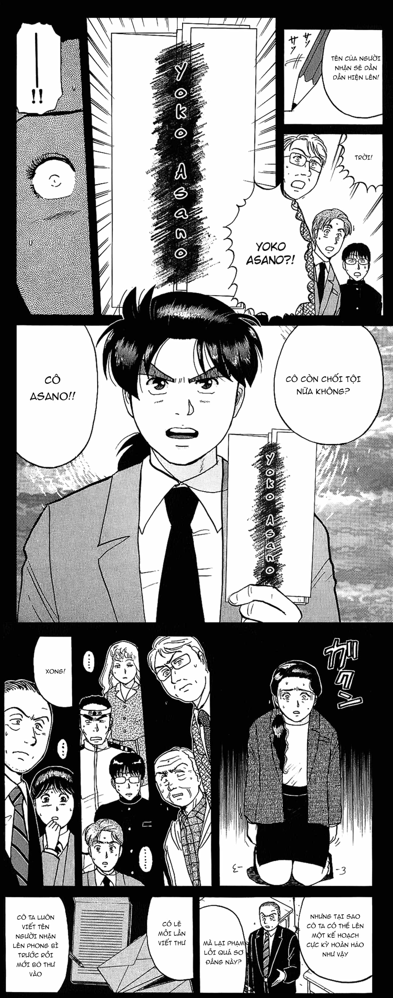 Thám Tử Kindaichi - Case Files - Chương 80 - ảnh 5