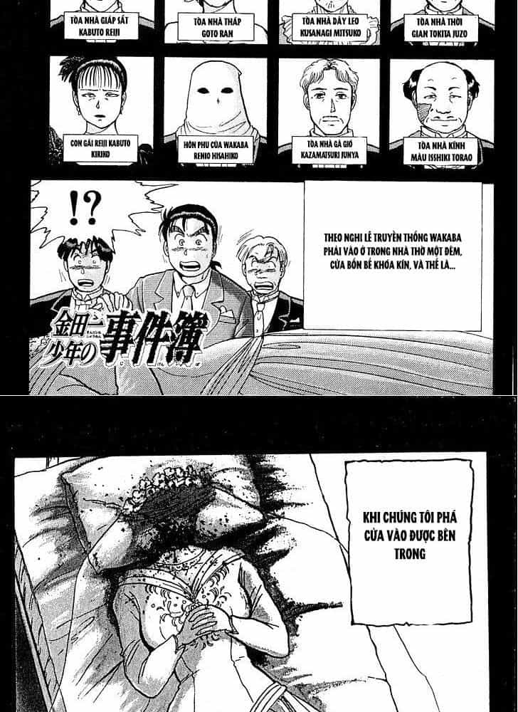 Thám Tử Kindaichi - Case Files - Chương 9 - ảnh 2