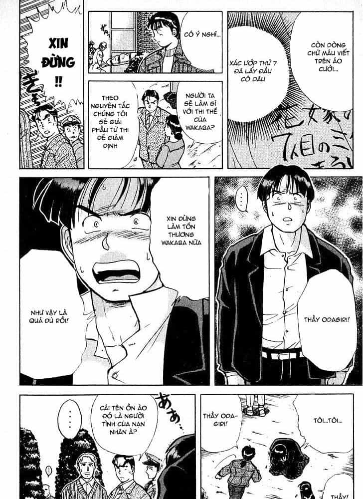 Thám Tử Kindaichi - Case Files - Chương 9 - ảnh 7