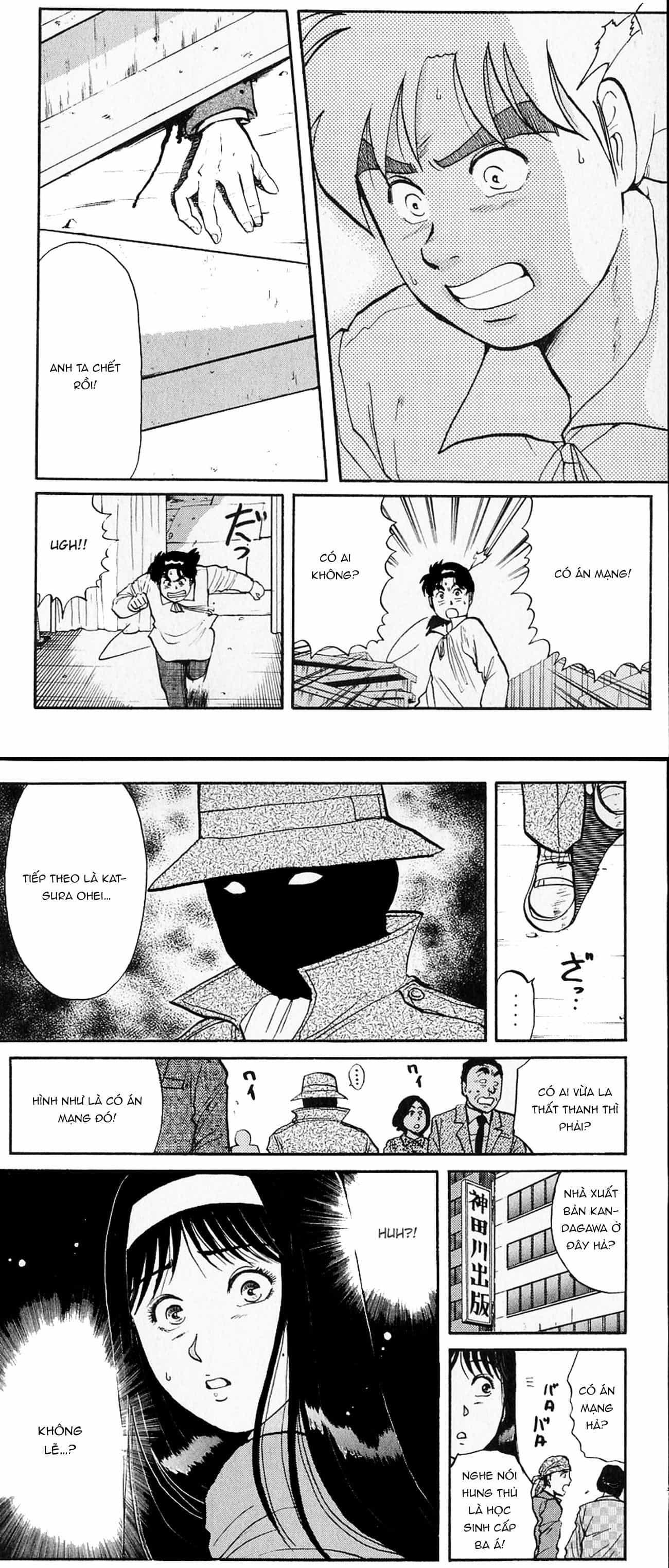 Thám Tử Kindaichi - Case Files - Chương 98 - ảnh 12