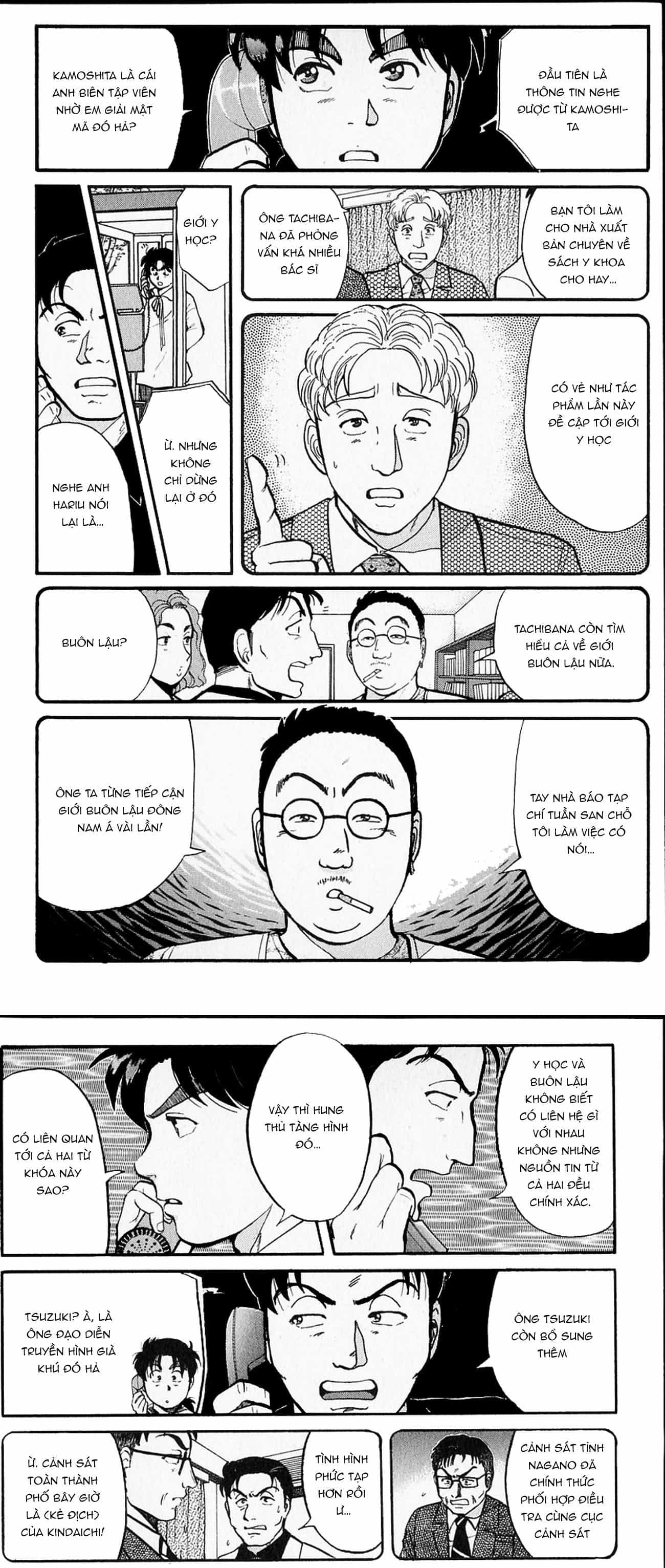 Thám Tử Kindaichi - Case Files - Chương 98 - ảnh 7