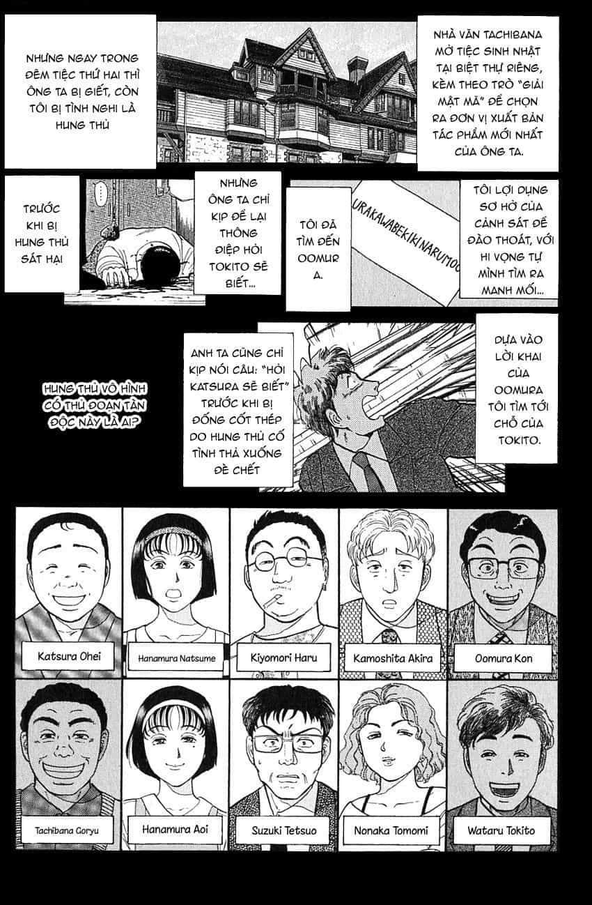 Thám Tử Kindaichi - Case Files - Chương 99 - ảnh 3