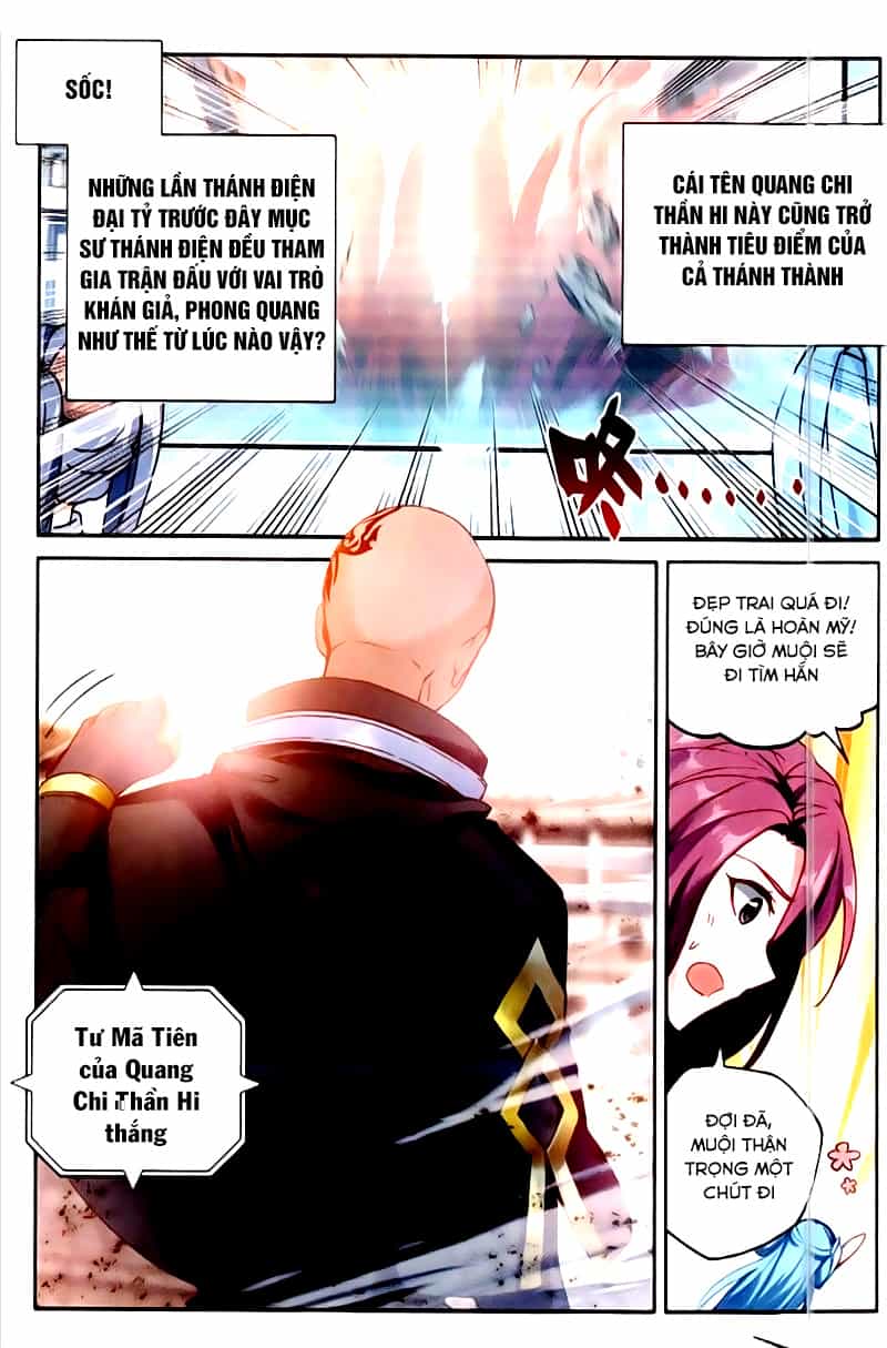 Thần Ấn Vương Tọa - Chương 153 - ảnh 12