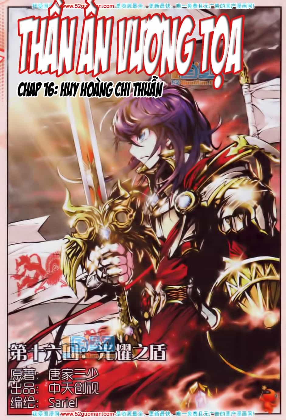 Thần Ấn Vương Tọa - Chương 16 - ảnh 2