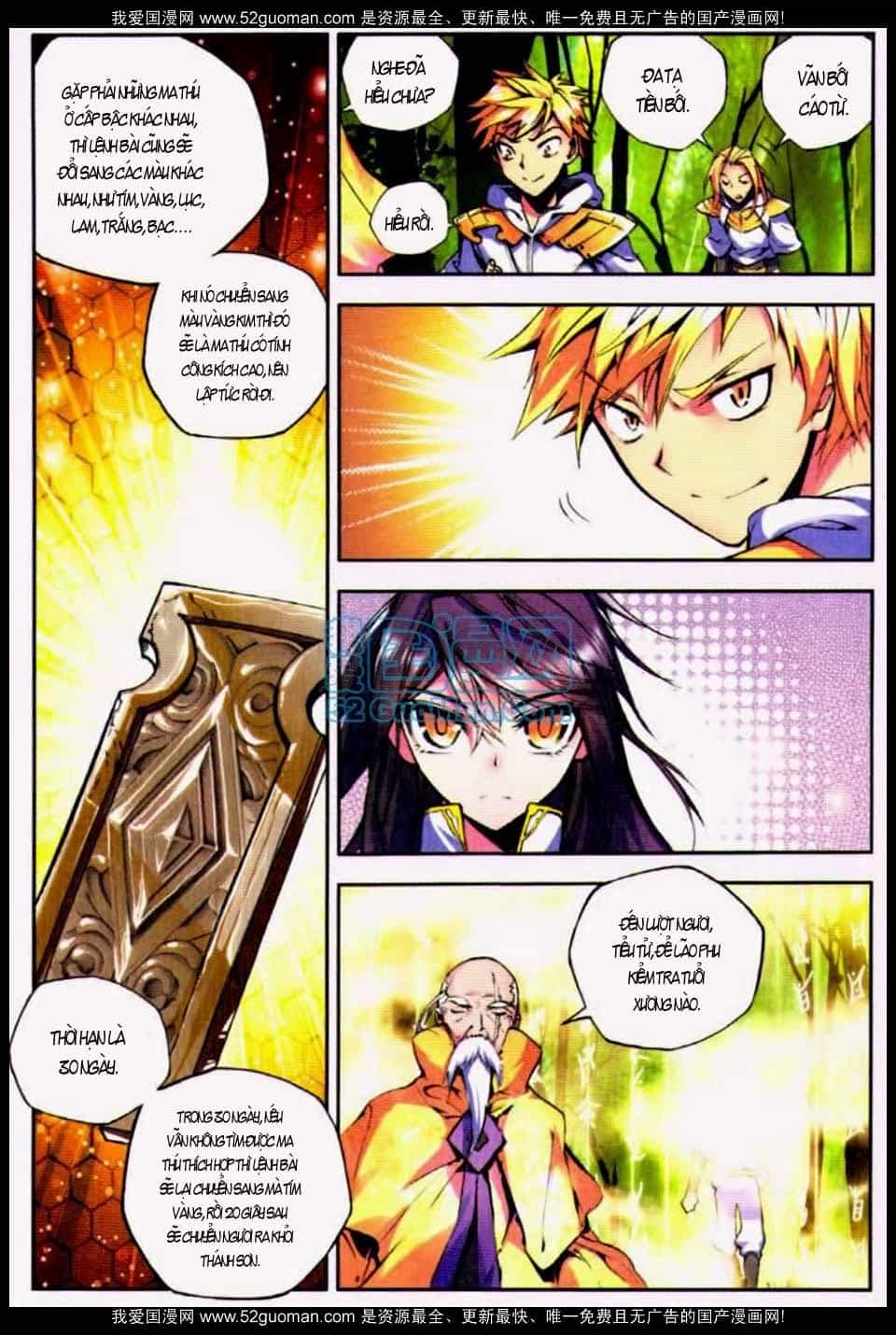 Thần Ấn Vương Tọa - Chương 20 - ảnh 14