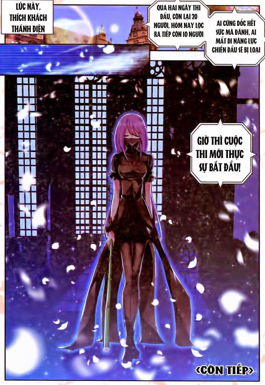 Thần Ấn Vương Tọa - Chương 34 - ảnh 20