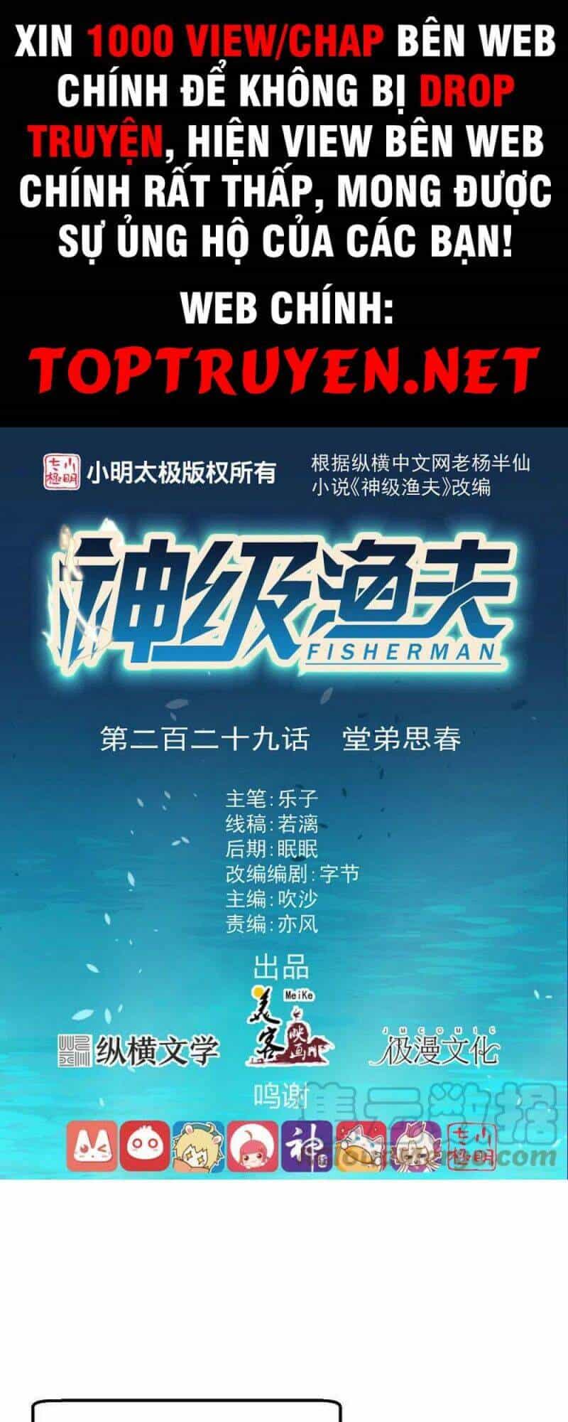 Thần Cấp Ngư Phu - Chương 229 - ảnh 1