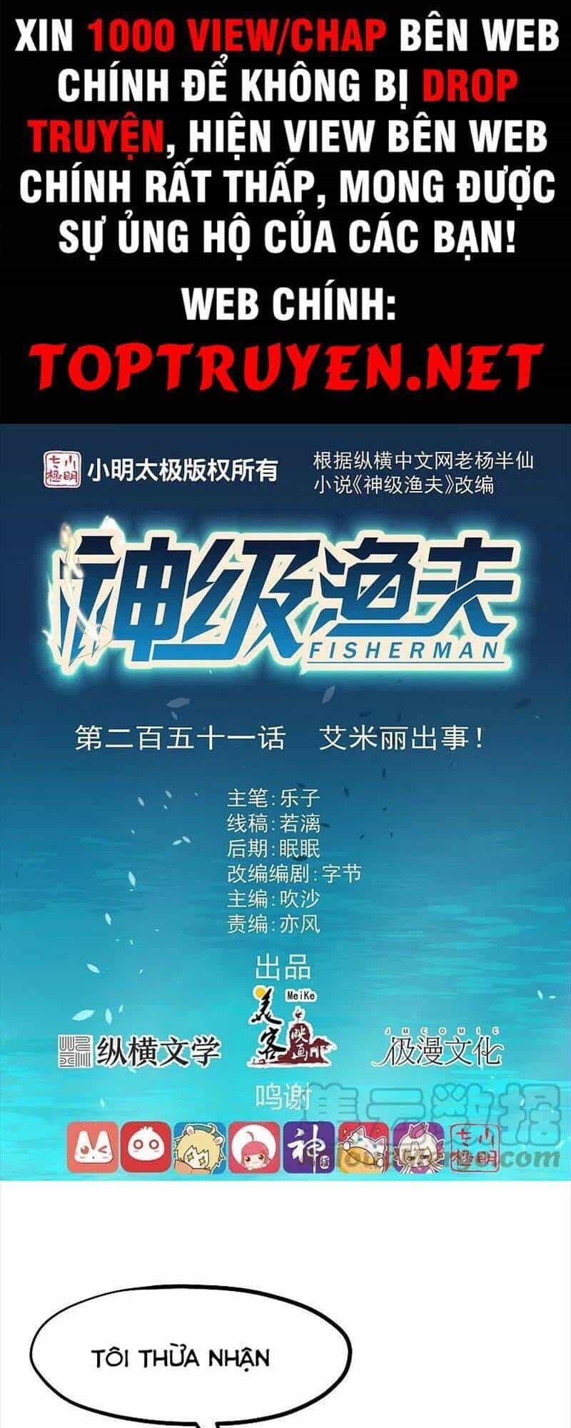 Thần Cấp Ngư Phu - Chương 251 - ảnh 1