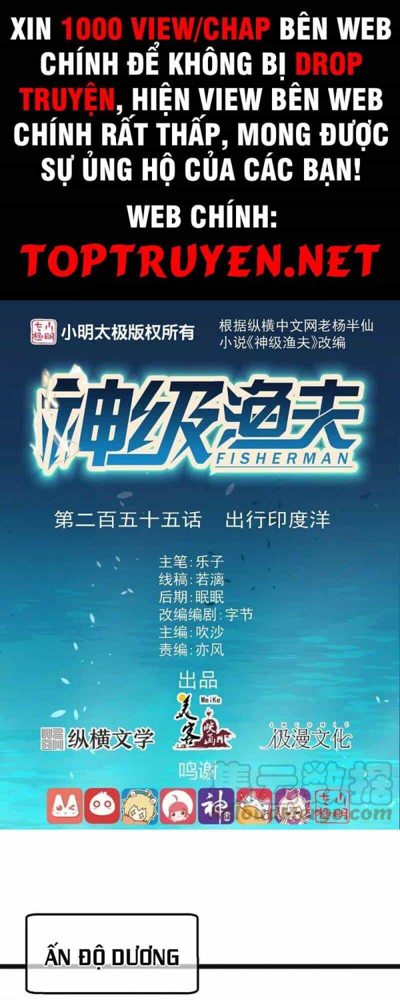 Thần Cấp Ngư Phu - Chương 255 - ảnh 1