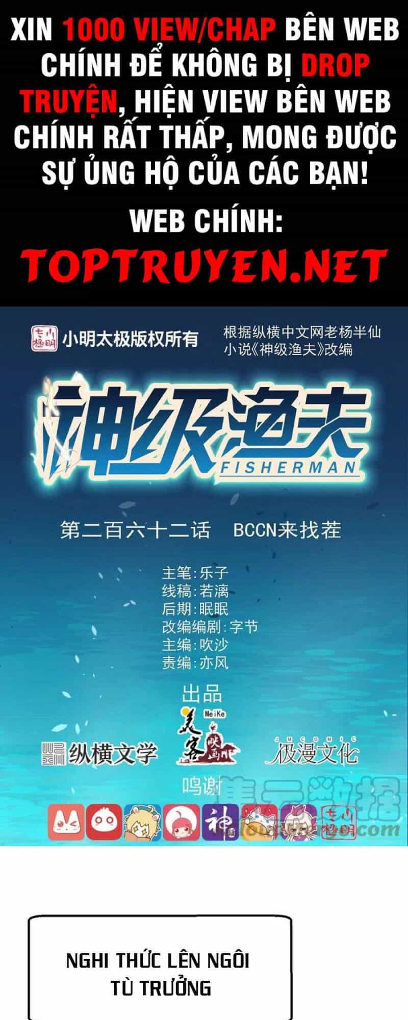 Thần Cấp Ngư Phu - Chương 262 - ảnh 1