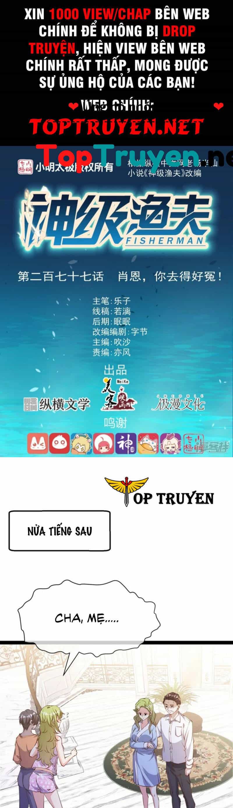Thần Cấp Ngư Phu - Chương 277 - ảnh 1