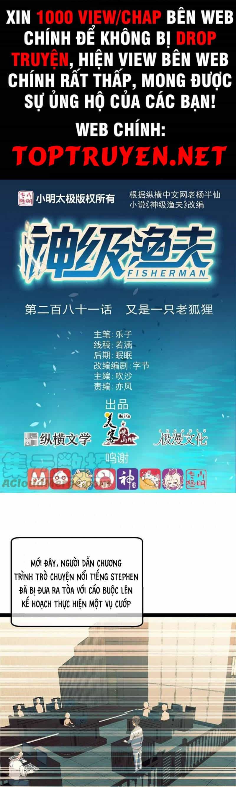 Thần Cấp Ngư Phu - Chương 281 - ảnh 1