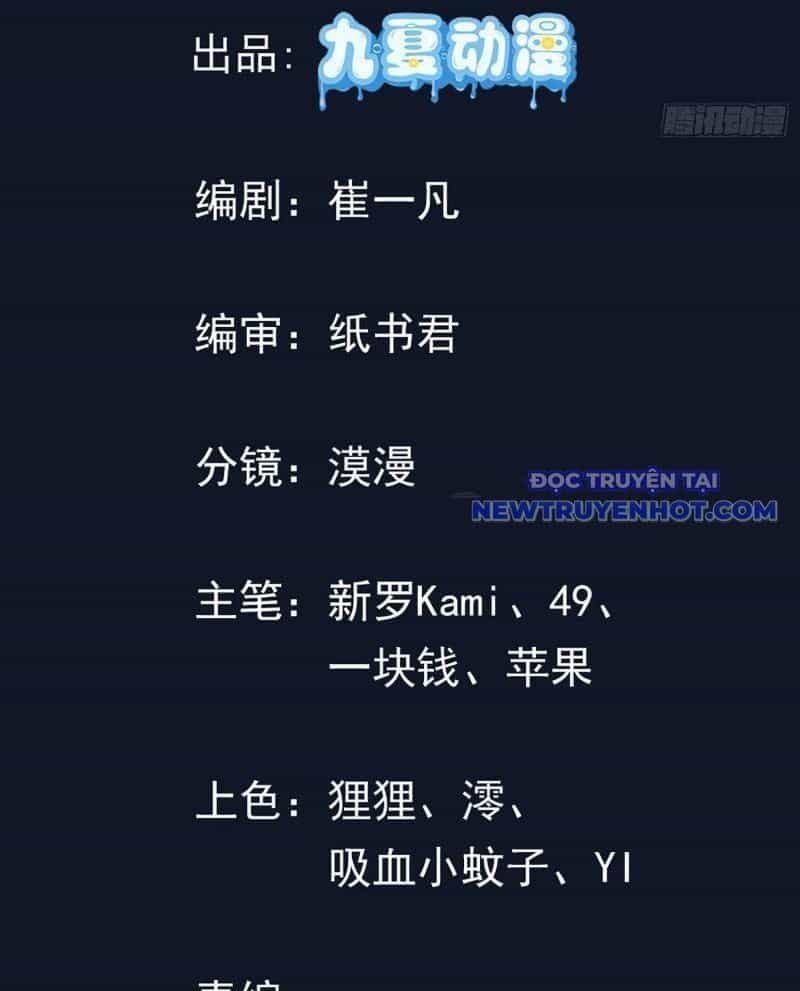 Thần Cấp Ngự Vật: Ta Có Thể Ký Vô Hạn Khế Ước Với Nữ Thần - Chương 1 - ảnh 6