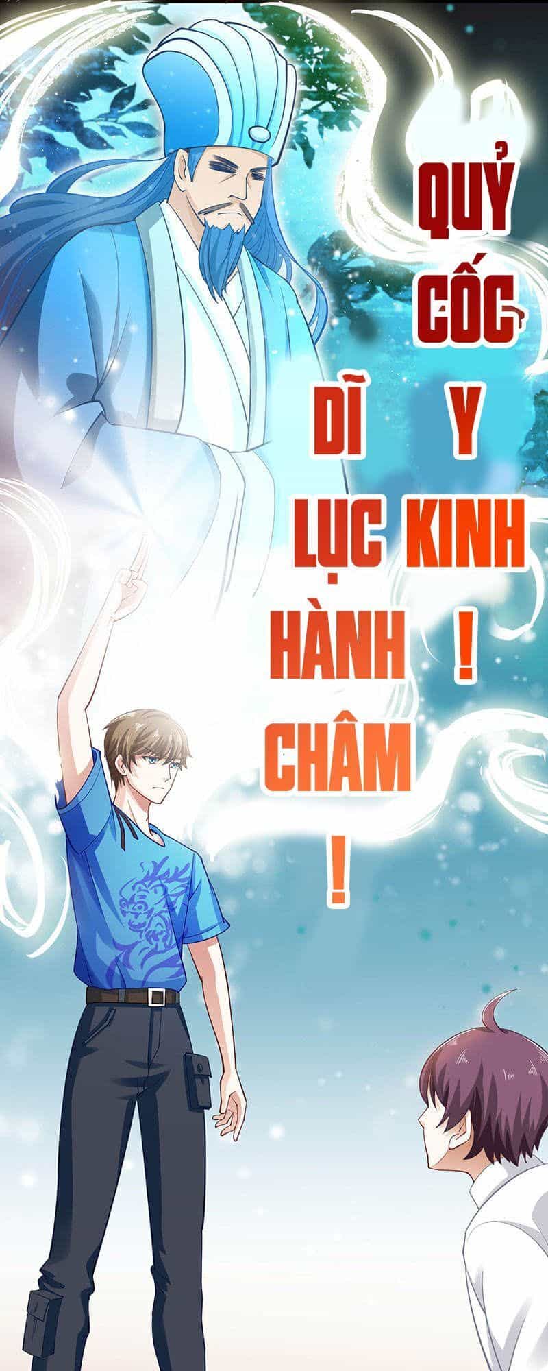 Thần Cấp Thấu Thị - Chương 12 - ảnh 1