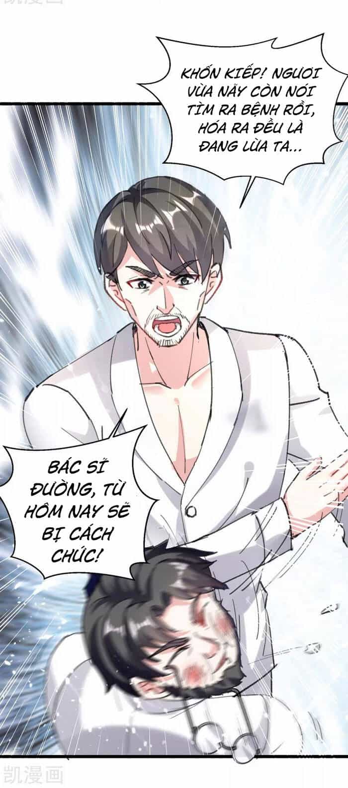 Thần Cấp Thấu Thị - Chương 155 - ảnh 21