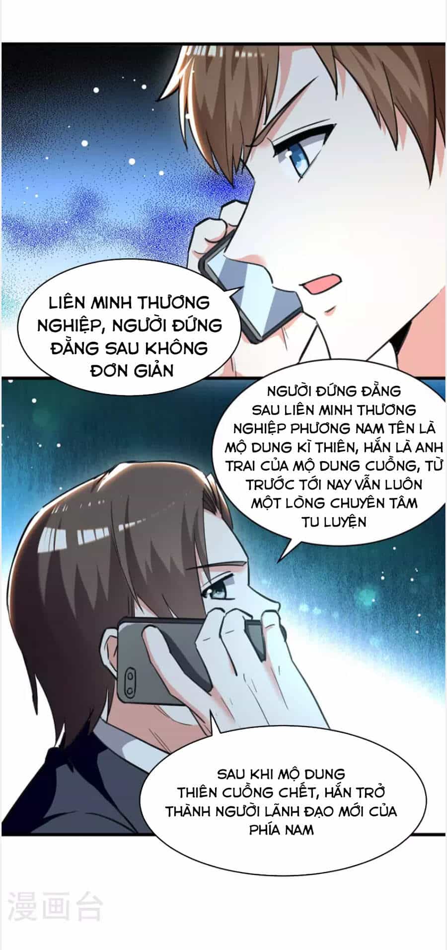 Thần Cấp Thấu Thị - Chương 230 - ảnh 14