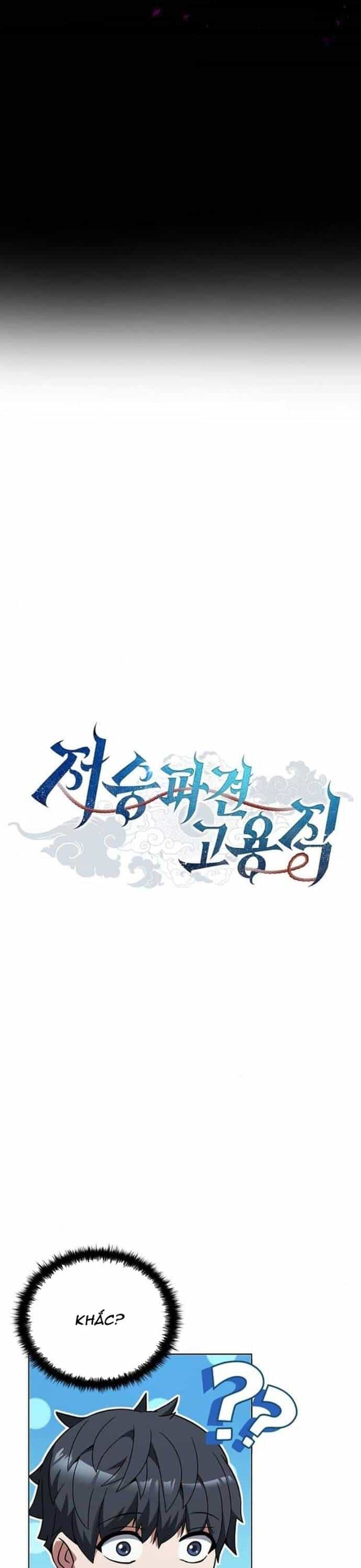 Thần Chết Part-Time - Chương 16 - ảnh 3