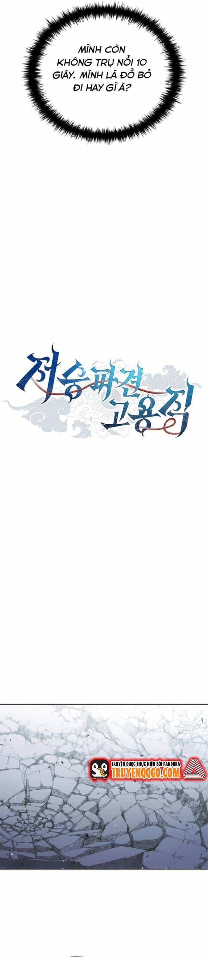 Thần Chết Part-Time - Chương 19 - ảnh 4