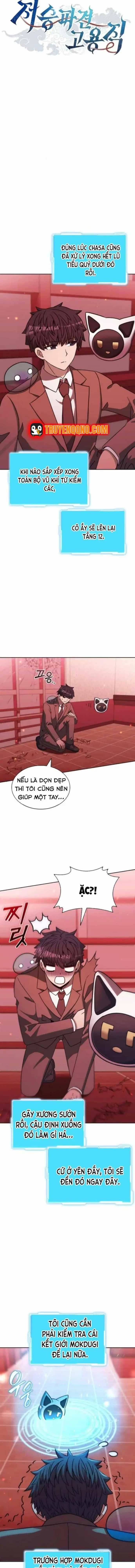 Thần Chết Part-Time - Chương 36 - ảnh 4
