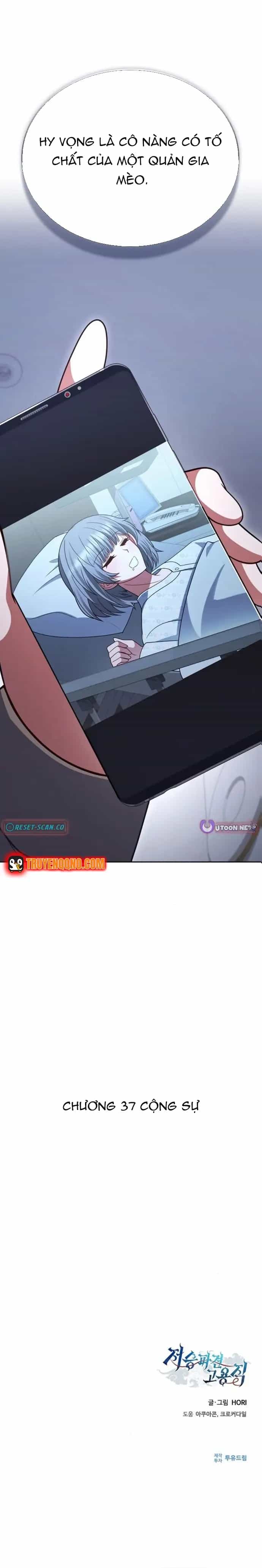 Thần Chết Part-Time - Chương 37 - ảnh 17