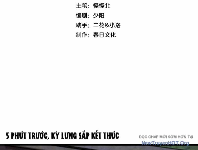 Thần Hào Như Ta, Làm Tra Nam Cũng Là Hợp Lý - Chương 4 - ảnh 4