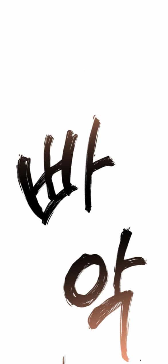 Thần Hổ Jangsan - Chương 20.2 - ảnh 11