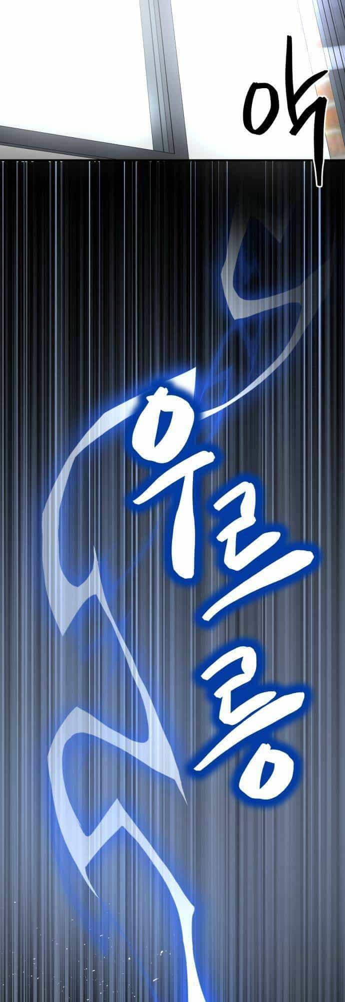 Thần Hổ Jangsan - Chương 4 - ảnh 14
