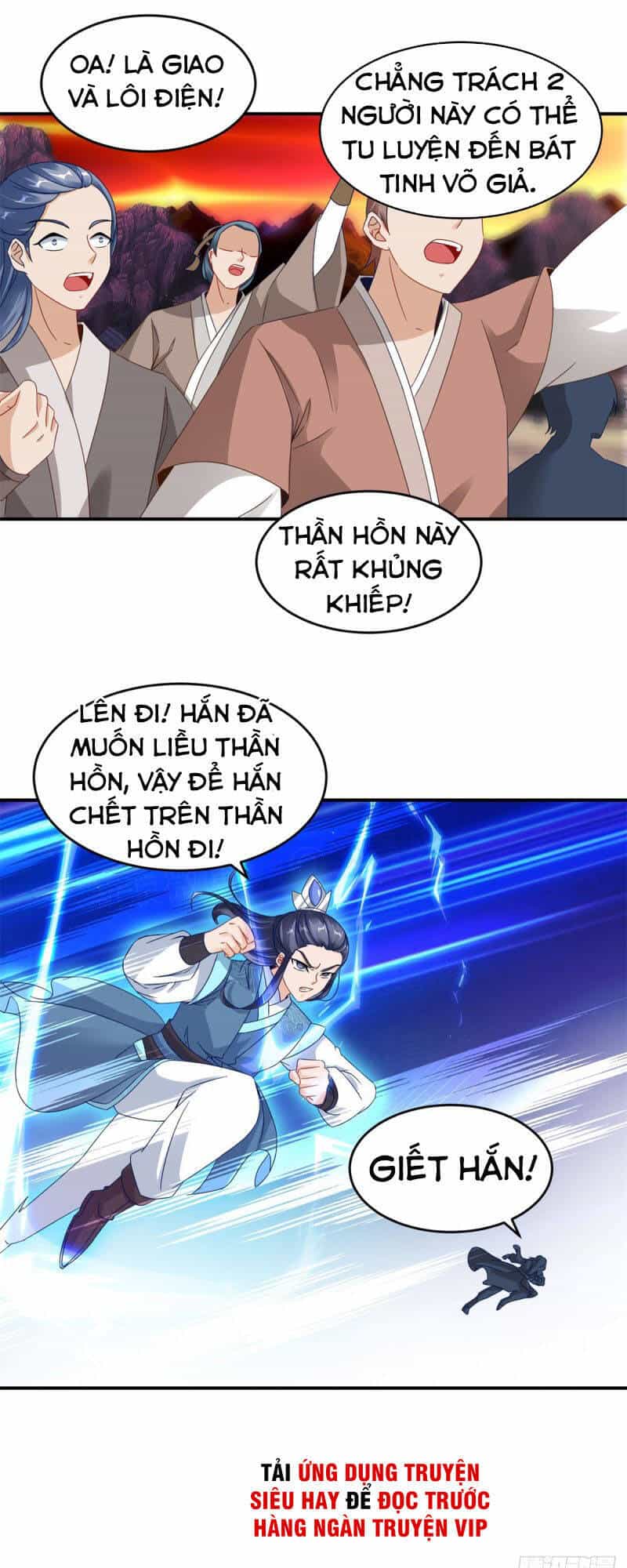 Thần Hồn Võ Đế - Chương 101 - ảnh 25