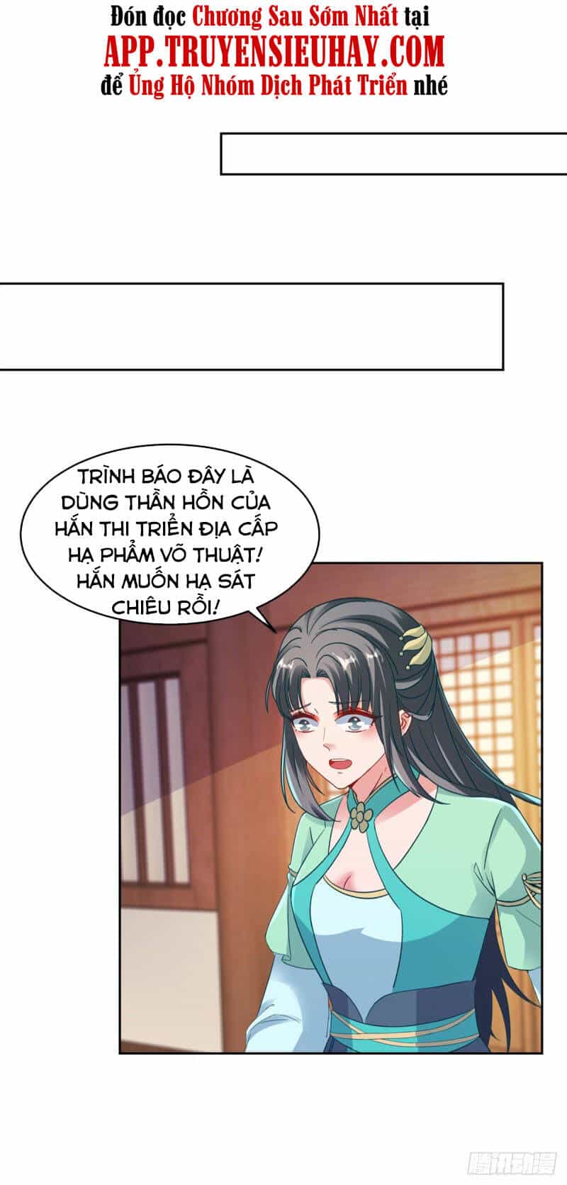 Thần Hồn Võ Đế - Chương 111 - ảnh 19