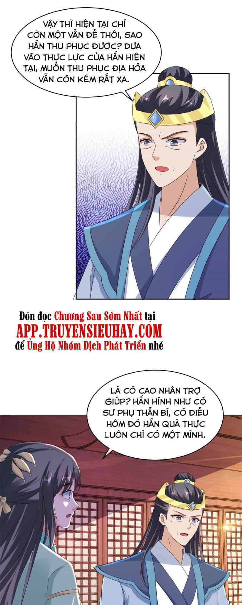 Thần Hồn Võ Đế - Chương 111 - ảnh 28
