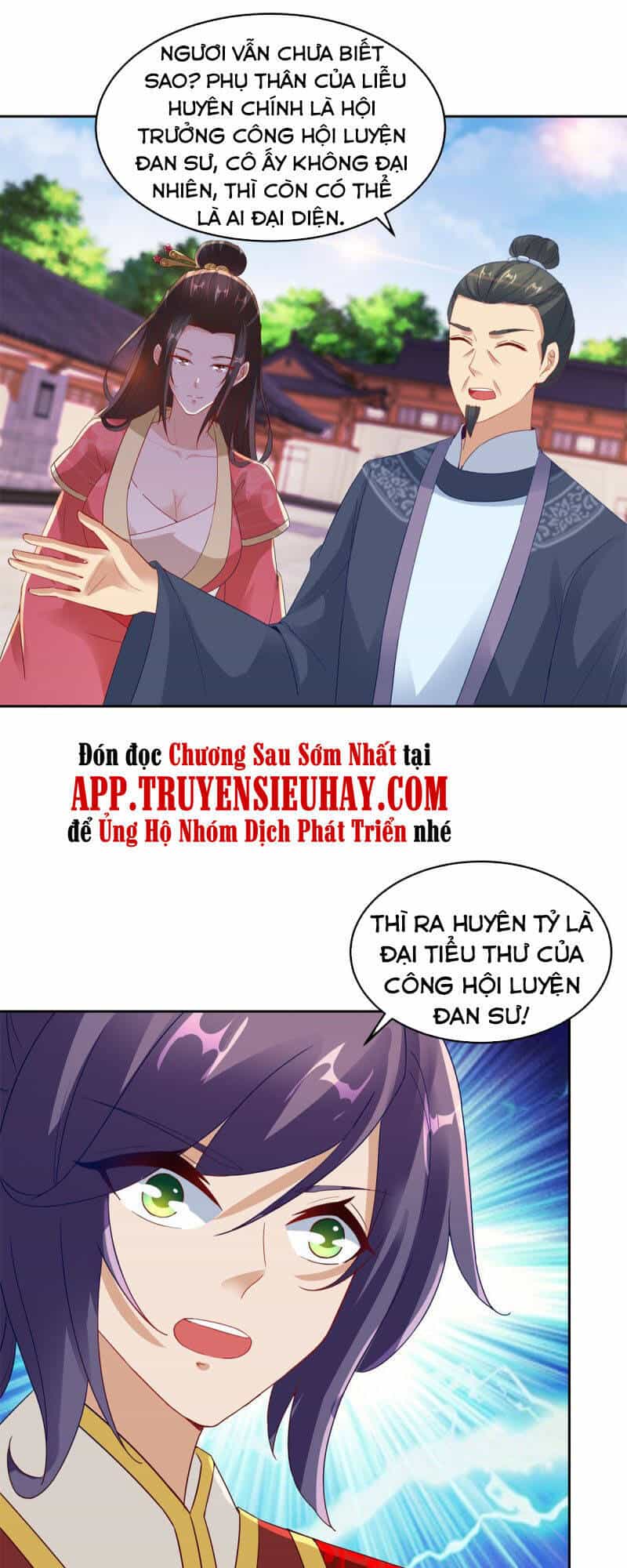 Thần Hồn Võ Đế - Chương 113 - ảnh 3