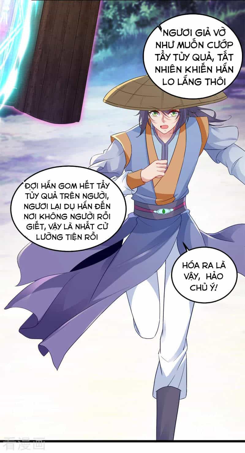 Thần Hồn Võ Đế - Chương 139 - ảnh 23