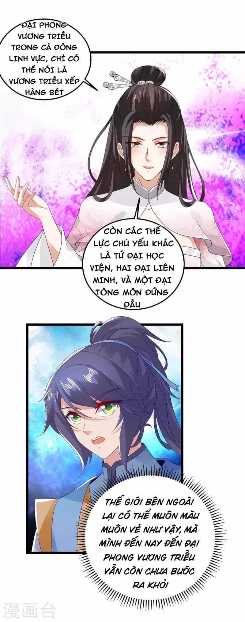 Thần Hồn Võ Đế - Chương 169 - ảnh 13
