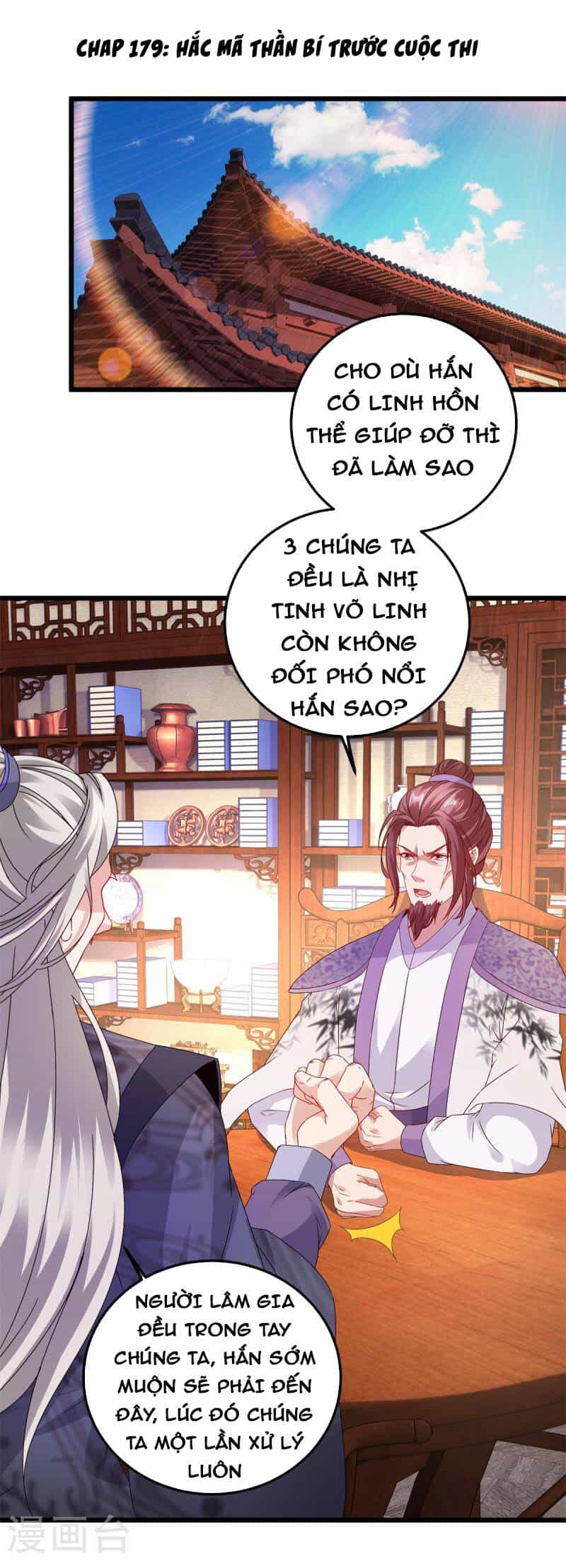 Thần Hồn Võ Đế - Chương 179 - ảnh 1