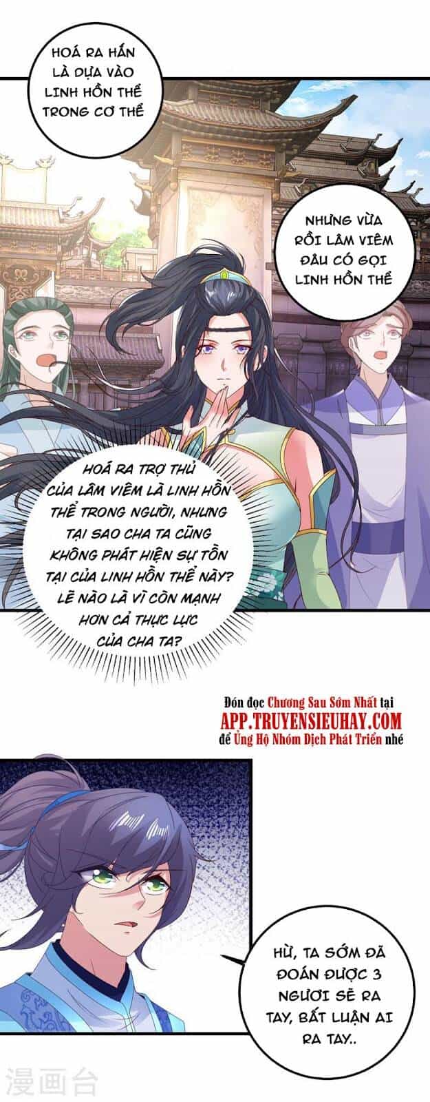 Thần Hồn Võ Đế - Chương 191 - ảnh 27