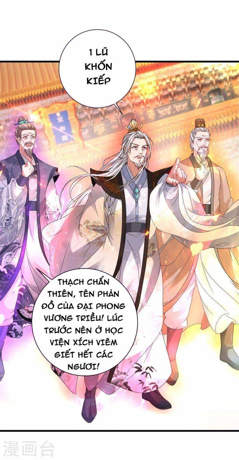 Thần Hồn Võ Đế - Chương 199 - ảnh 11