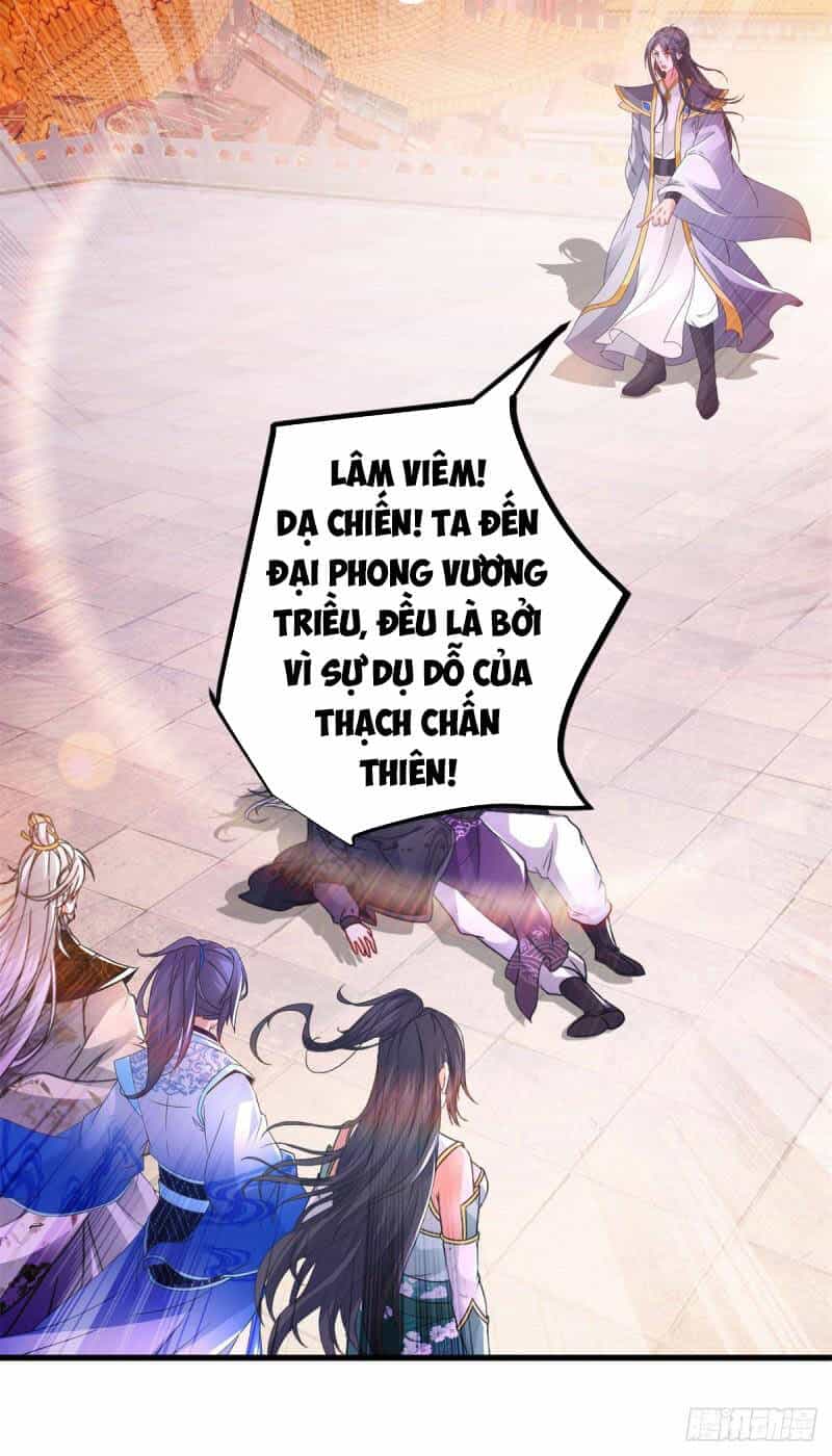 Thần Hồn Võ Đế - Chương 203 - ảnh 12