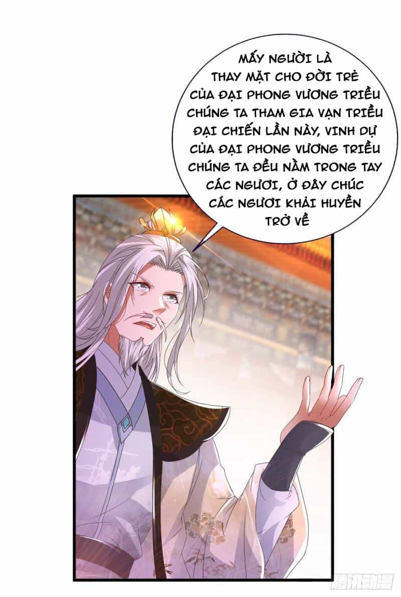 Thần Hồn Võ Đế - Chương 205 - ảnh 17