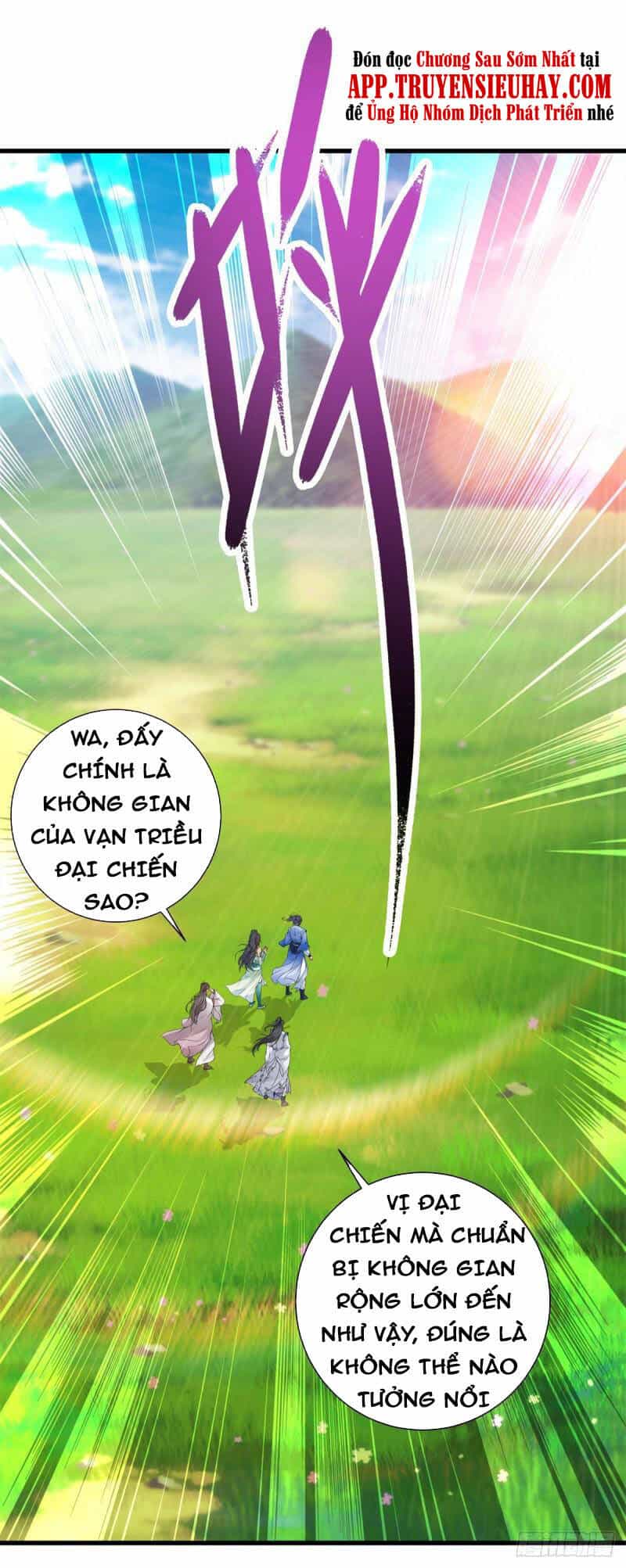 Thần Hồn Võ Đế - Chương 209 - ảnh 4